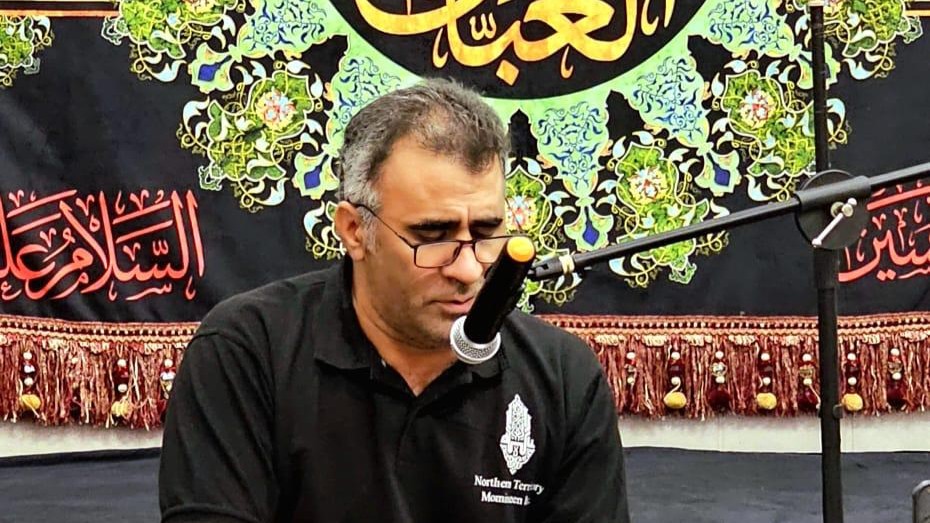 Dua e Kumail Recitation
